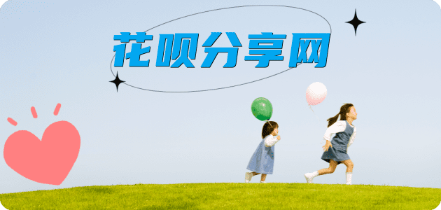 太原蚂蚁信用卡怎么提现出来?信用卡怎么套,信用卡提现靠谱商家
